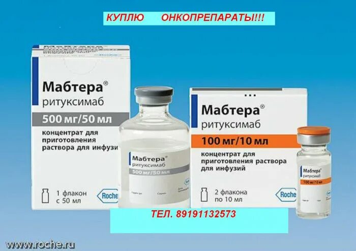Онкоспар