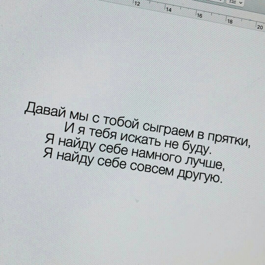 Цитаты из песен. Цитаты строчки из песен. Цитаты строки из песен. Цитаты из современных песен.