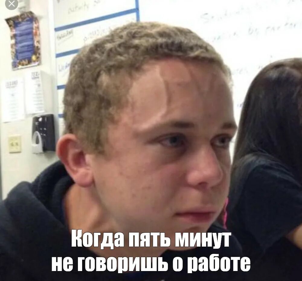 Мем парень с венами на лице 12 аркан в зоне комфорта, повешенный Анахата без патриархата Дзен