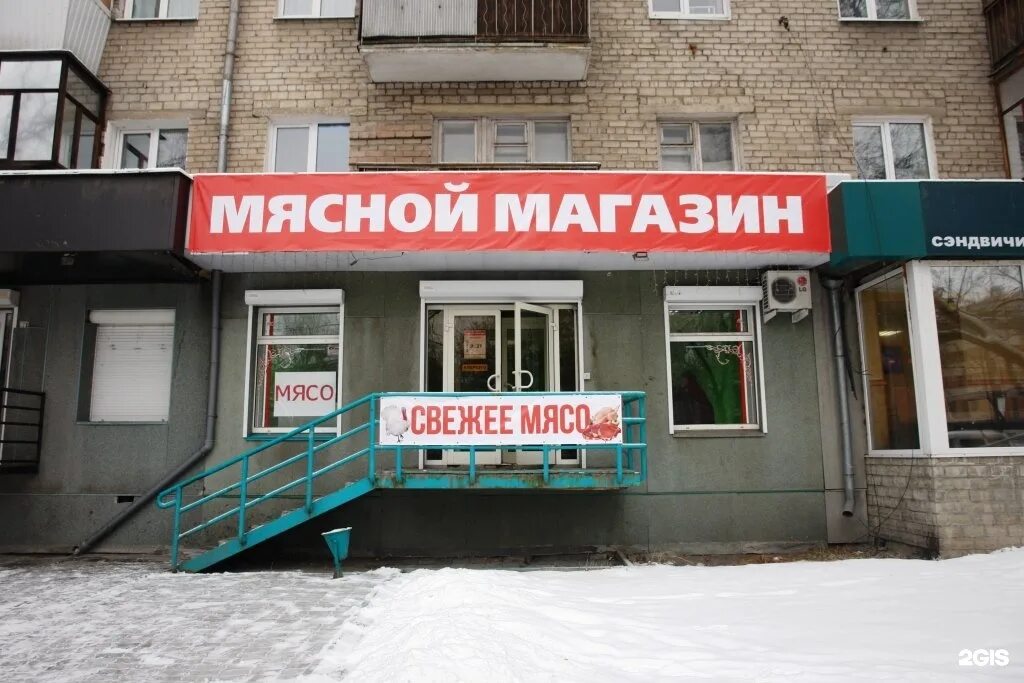режим работы мясная лавка. название мясного магазина. мясной магазин в медведице курск. кафе мясная лавка меню. мясной магазин время работы.