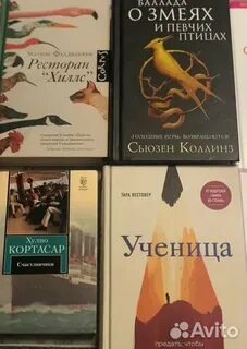 Певчие аудиокнига