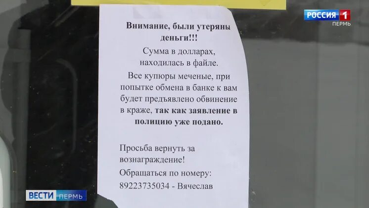 Прошу верни. За вознаграждение объявления. Прошу вернуть за вознаграждение. Нашедшего прошу вернуть за вознаграждение. Объявление вернуть за вознаграждение.