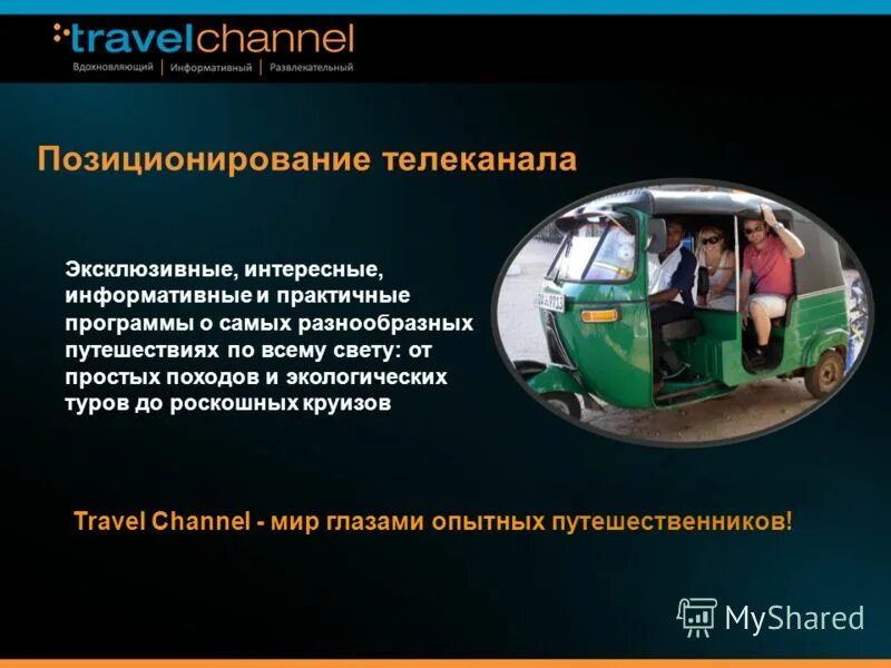 Интересно и информативно. Интересно и информативно. Человек за компьютером. Интернет и человек. Интересно и информативно.