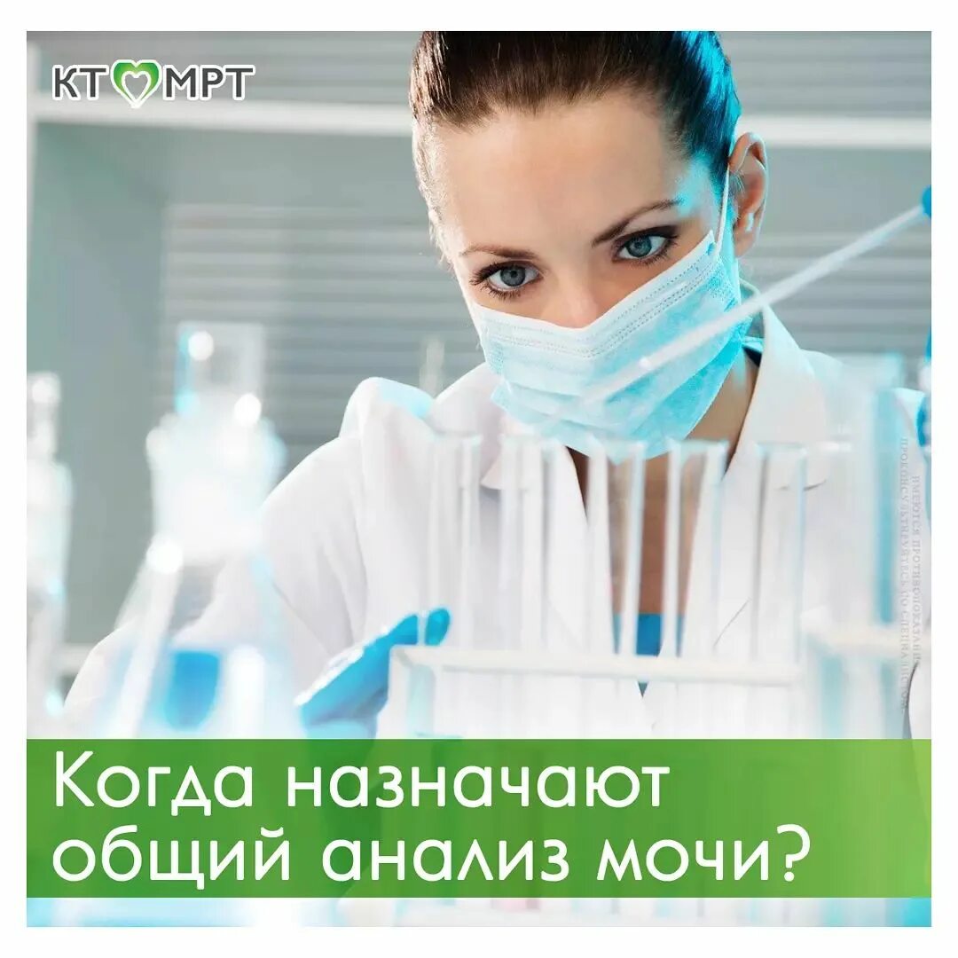 лаборатория исследования. медик лаборант. клиническая лаборатория. врач в лаборатории. фельдшер лаборант.