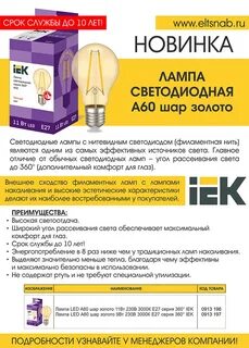 Краткая 27