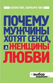 Песня пиз пиз