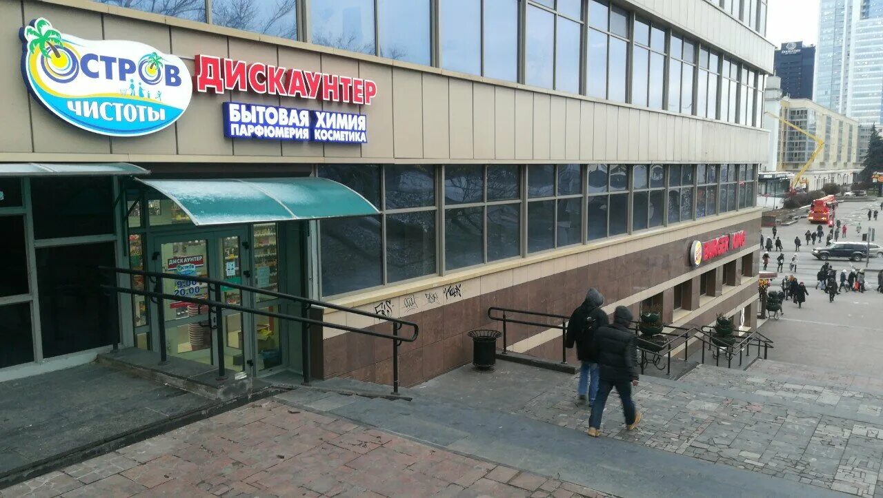 университет алтгу барнаул. площадь свободы 17. площадь свободы 17. площадь свободы 17 минск. пл.