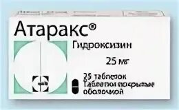 Может ли атаракс усилить тревогу