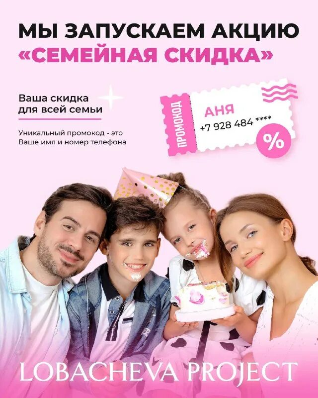 лобачева проджект детские праздники. лобачева проджект детские праздники. лобачева проджект детские праздники. лобачева проджект детские праздники. лобачева проджект детские праздники.