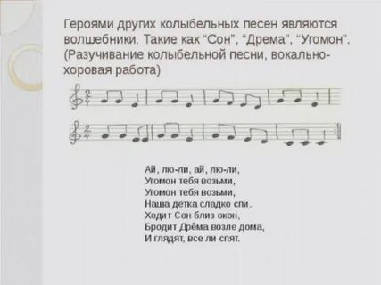 Финальная народная песня