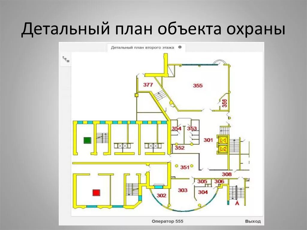 План охраняемого объекта. Схема охраны объекта. План схема охраны объекта. Здание охраны планировка. План обь