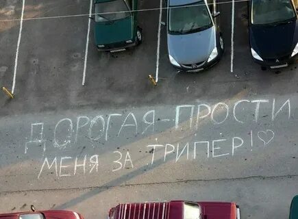 Дороги прости