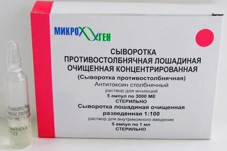 Псс противостолбнячная