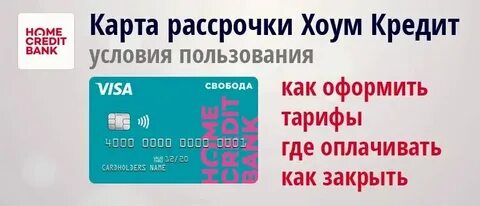 Как заплатить все кредиты