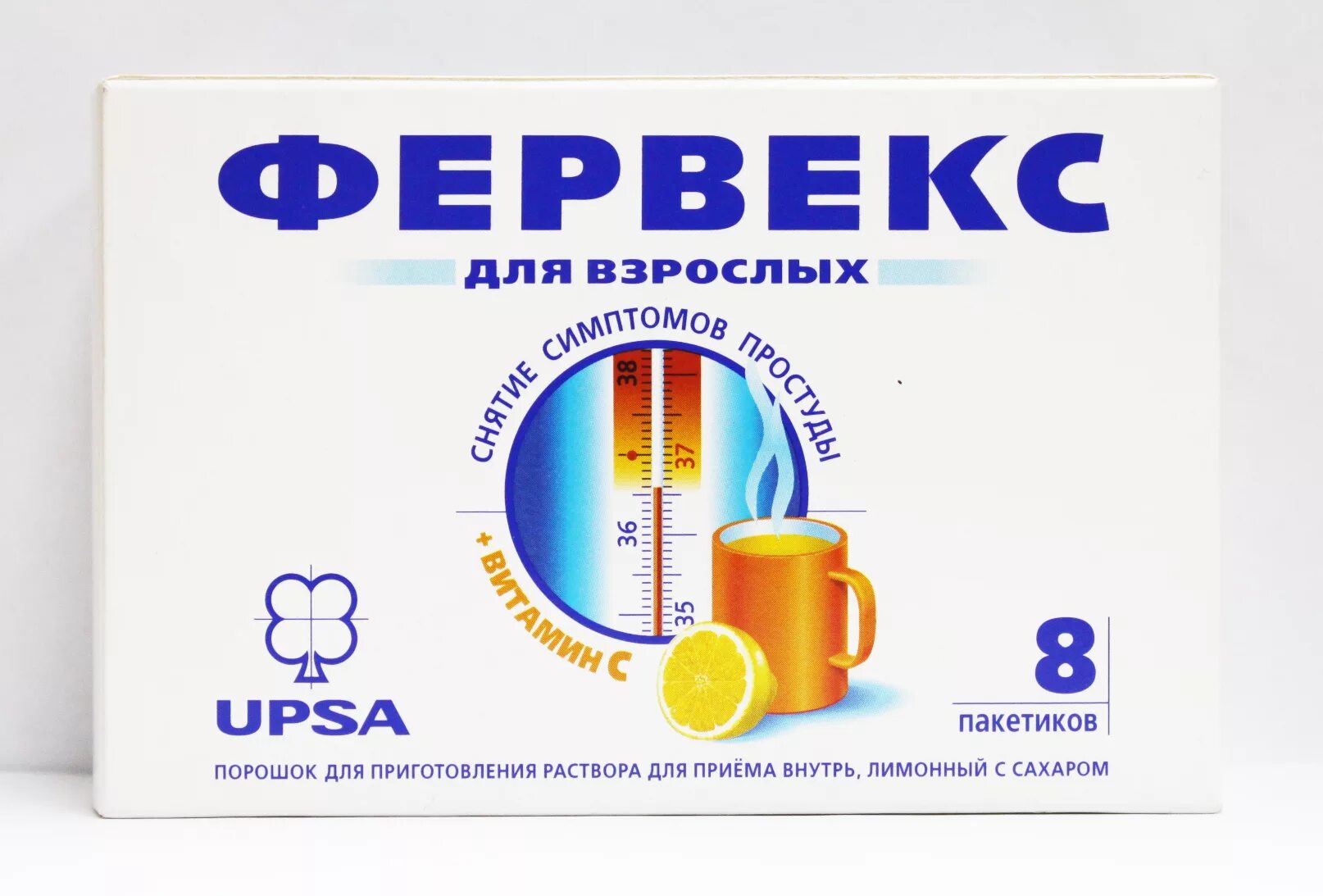 Лучшие средства от простуды 2025. Порошок от гриппа фервекс. фервекс упса порошок. порошок для простуда фервикс. от простуды фервекс.