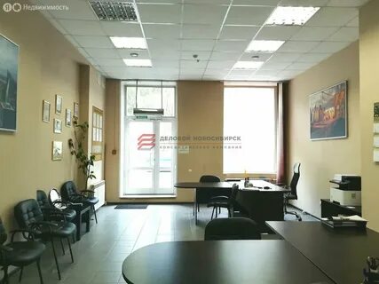 Аренда коммерческого помещения новосибирск