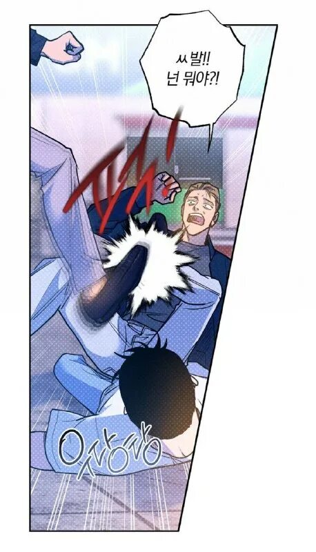 Манга harapeko marie. Cherry boy java. Выбери меня 80 глава. У ен манга. Басня манга.