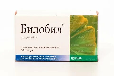 Билобил