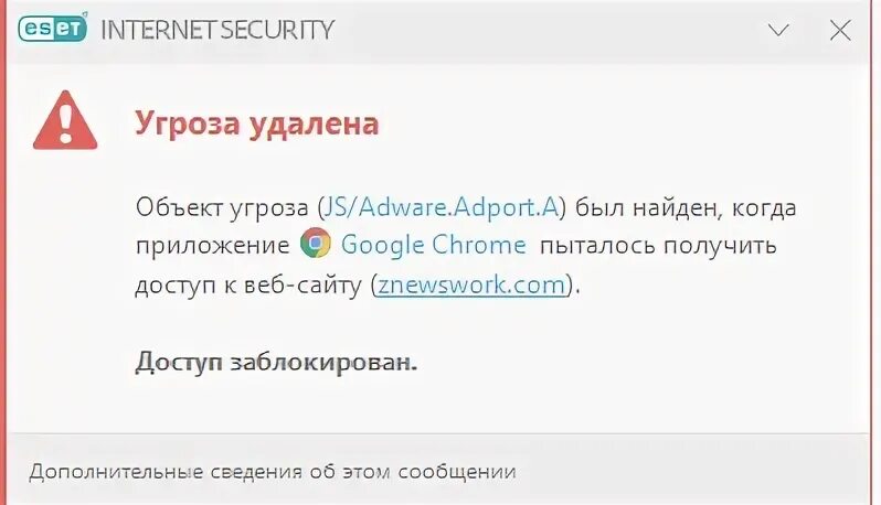 Not a virus adware adware nsis