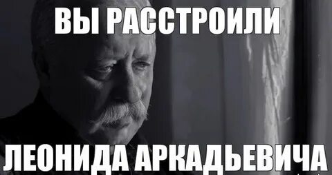 Расстроились или растроились как пишется правильно
