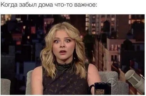Забыла что дома не одна