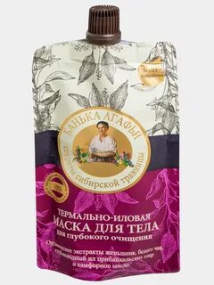 Банька агафьи
