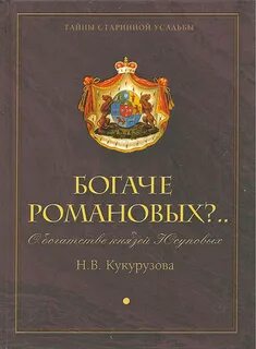 Читать богатый богач
