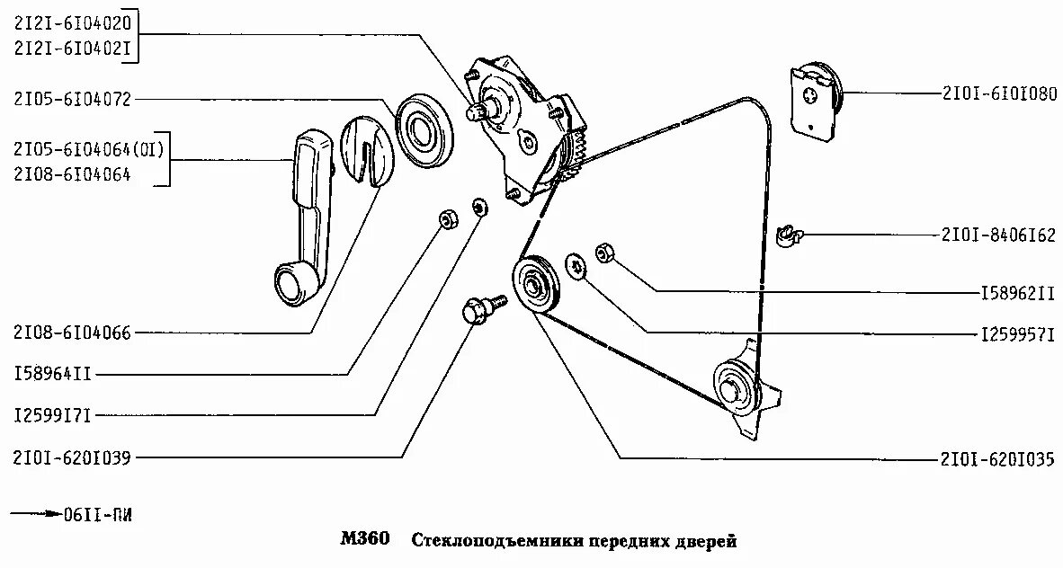 Схема двери 2107. Схема стеклоподъемников Нива 2121 правая. Схема стеклоподъёмника ВАЗ 2101. Схема троса стеклоподъемника Нива 2121. Стеклоподъемник Нива 2131 передний.