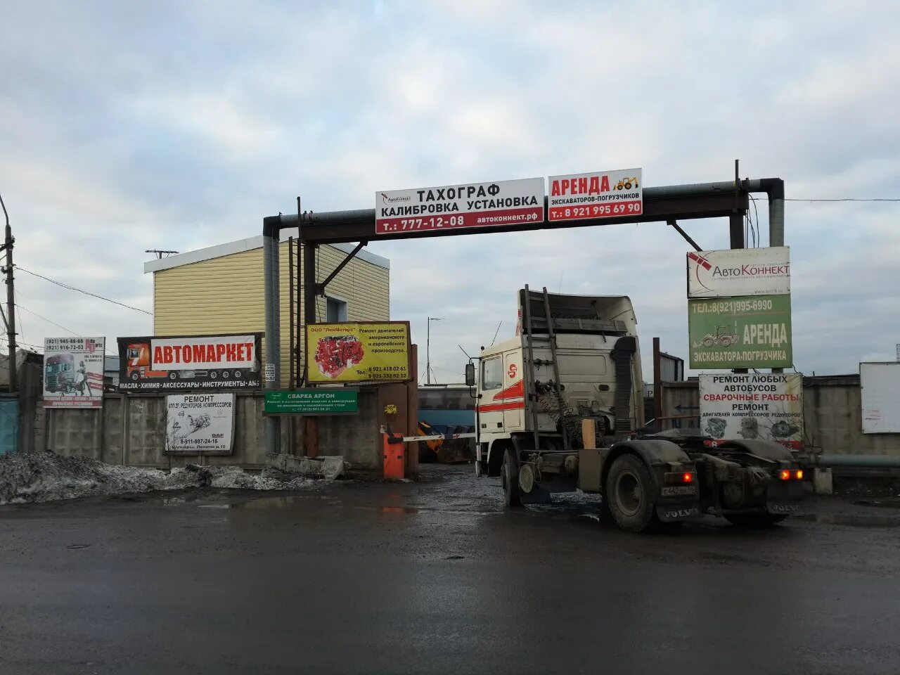 Альфаскан 3д на скобелевской. Бош дизель центр автоцентр петербург. Шушары ленина 10. Улица ленина 2б посёлок шушары. Шушары ленина 21.