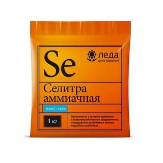 Аммиачная селитра осенью