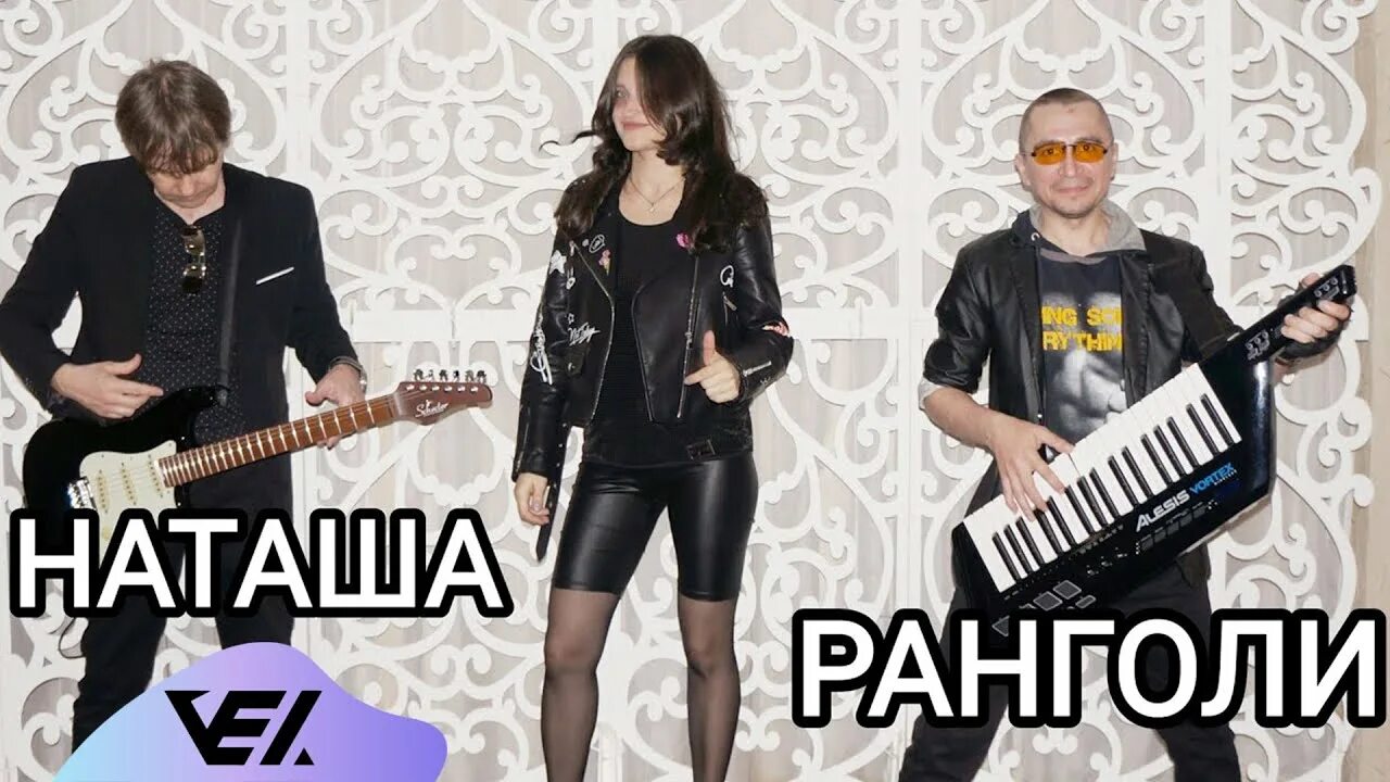 Ранголи все группа леди. Группа леди *official*. фото группа леди южный город.