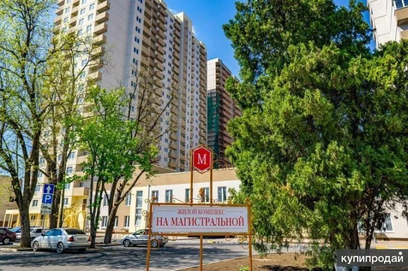 Жк на магистральной краснодар фото. Жк на магистральной краснодар 2023. Г краснодар ул магистральная. Г краснодар ул магистральная. Жк на магистральной краснодар 2023.