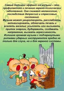 Консультация в детском саду книга