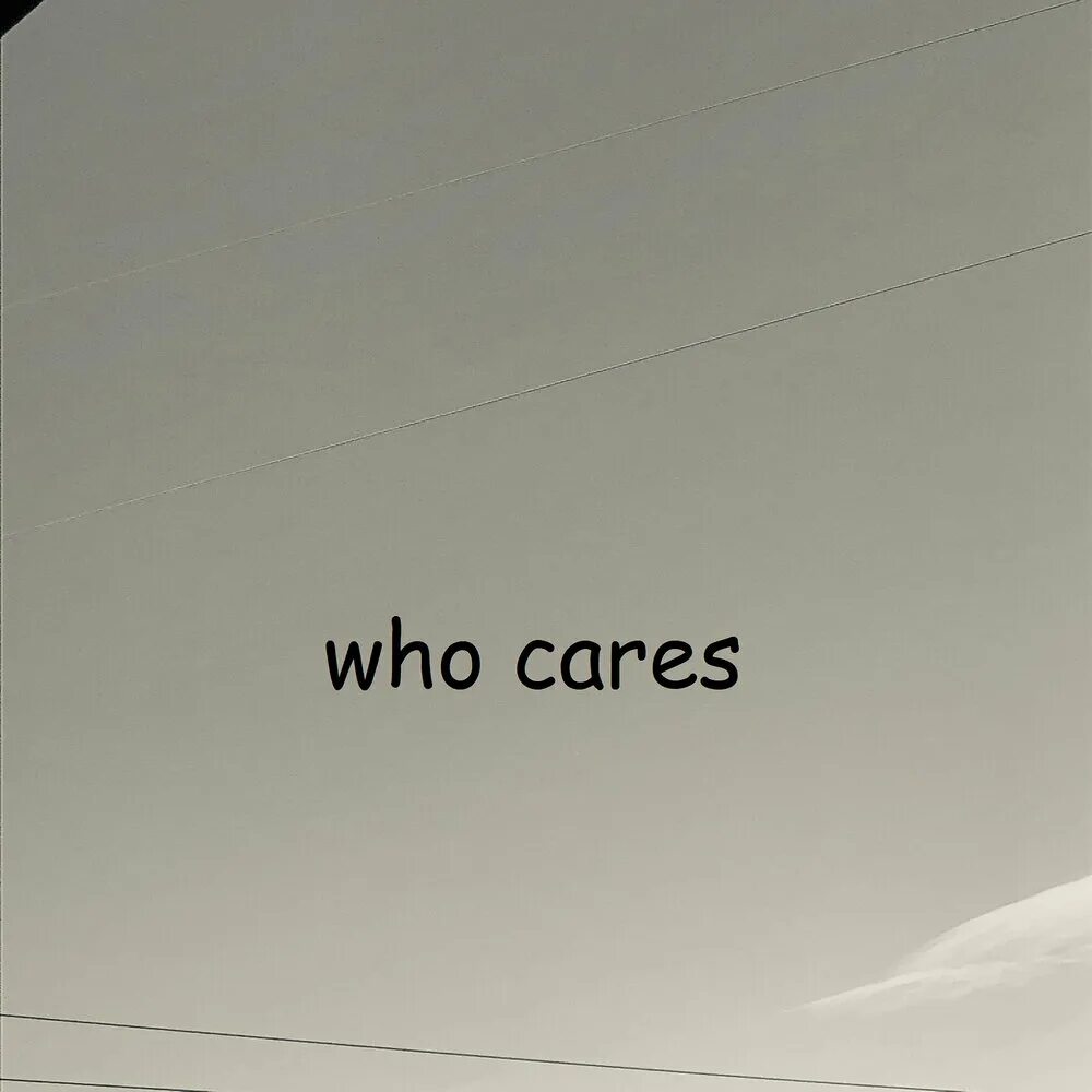 Who cares текст. Who cares. but who cares.