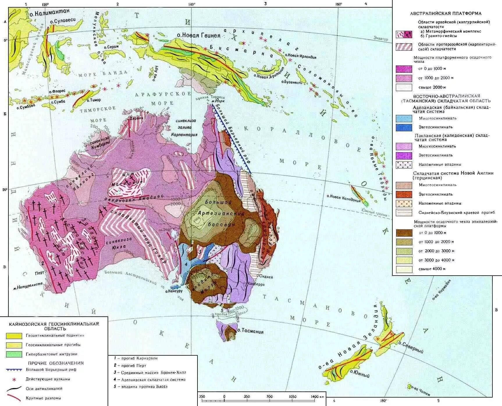 Тектоническая карта Австралии и Океании. Геологическая карта Австралии. Геологическое строение Австралии карта. Тектоническая схема Австралии. Щите древней платформы в рельефе австралии соответствует