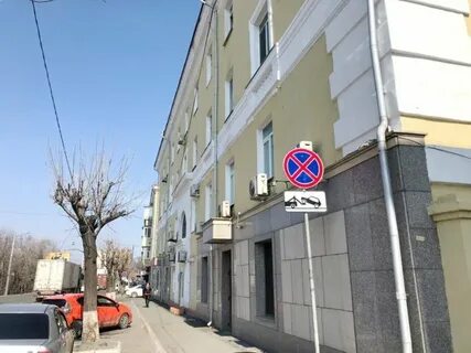 Ул партизанская 12а