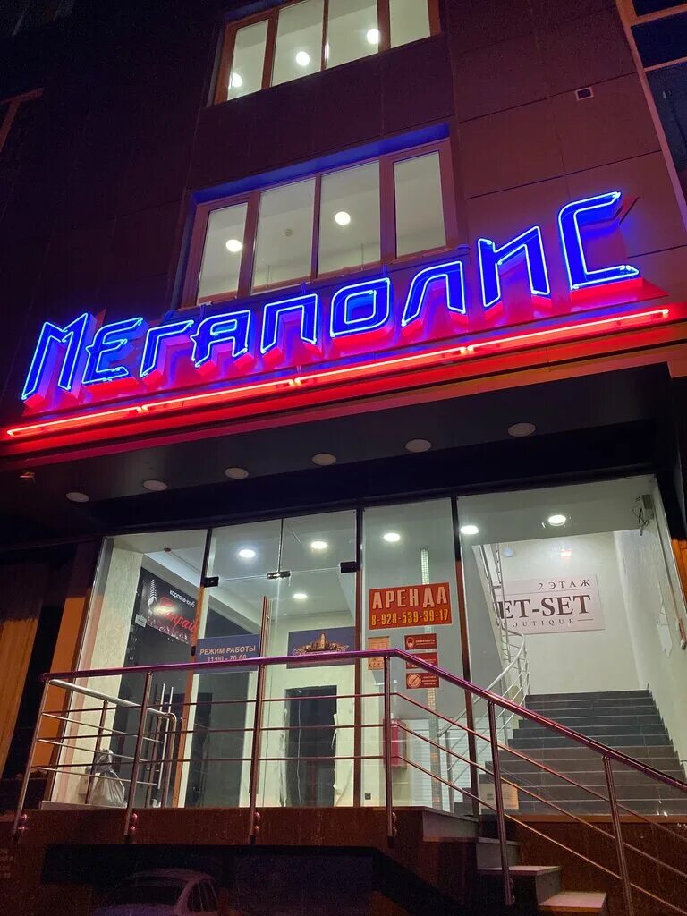 однокомнатные квартиры в махачкале на батырая 146 л. мегаполис махачкала ярагского. мегаполис новая пальмира махачкала. ярагского 59 мегаполис махачкала. ярагского 59 мегаполис махачкала.