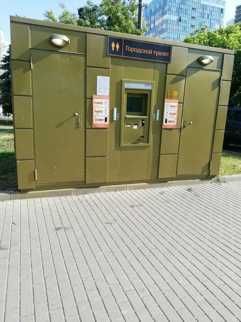 городской туалет. общественные туалеты в москве. общественные туалеты в москве. туалет уличный городской. биотуалеты в парках.