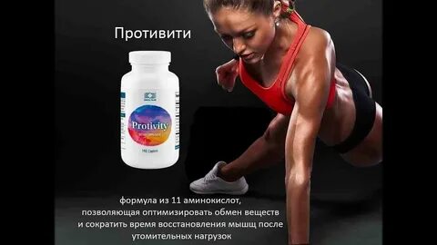 Матрица аминокислот