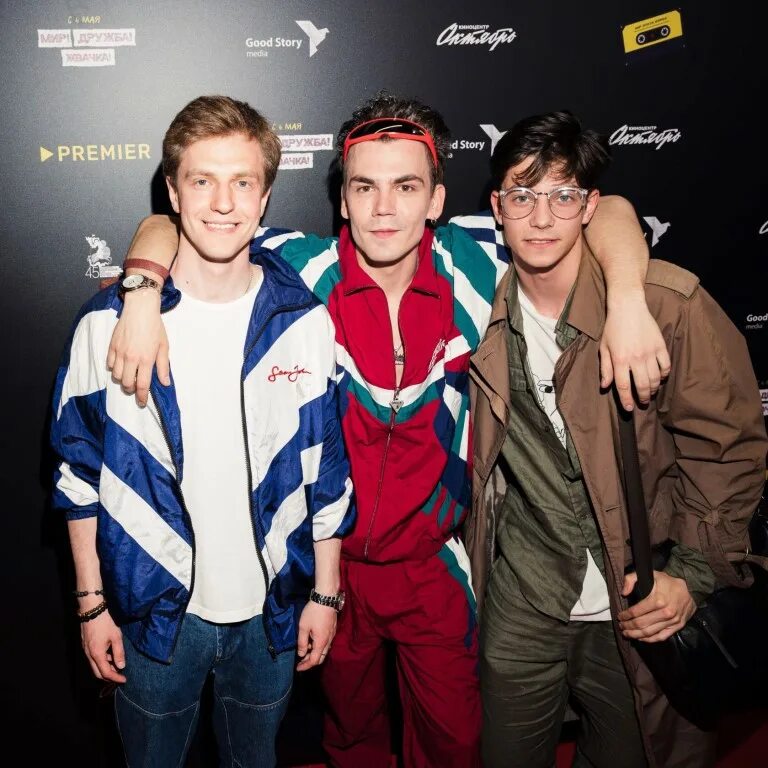 Premier мир дружба. Мир дружба жвачка санька рябинин. Егор губарев мир дружба жвачка. Premier мир дружба. Юра борисов мир дружба.