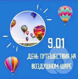 Holiday 9