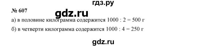 Геометрия 8 класс атанасян 483. Задача 392 геометрия 8 класс атанасян. Задачи по геометрии 7-9 класс атанасян. Номер 597 геометрия 8 класс атанасян гдз. Номер 214 по геометрии 7 класс атанасян.