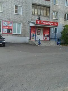 Канцтовары муром