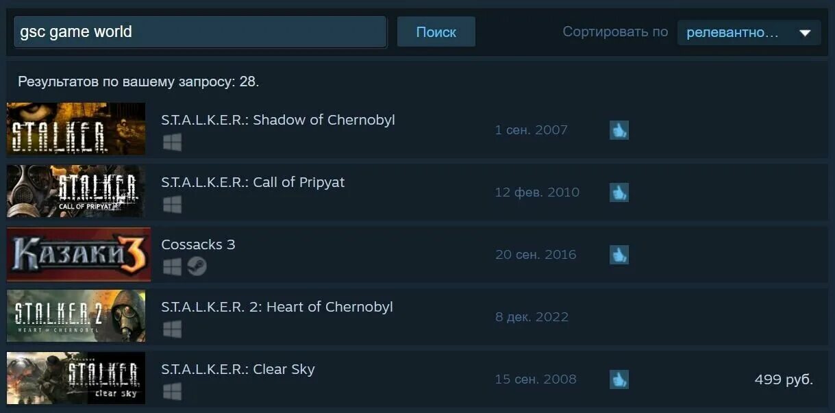 Маркет игры недоступные в россии. GSC игры. Недоступные игры в России стим. GSC game World. Steam Россия игры.