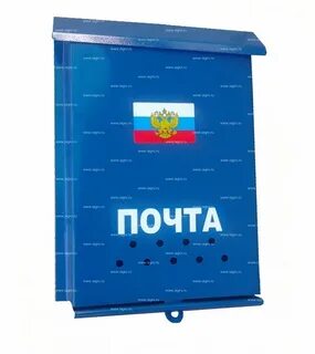 Почтовый ящик 7