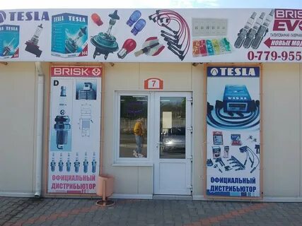 Шевченко 91