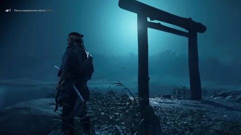 Обзор ghosts