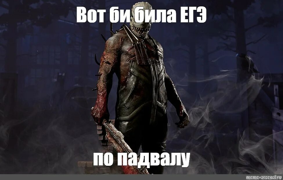 Вот бы было егэ по уничтожению. Вот бы было егэ по уничтожению