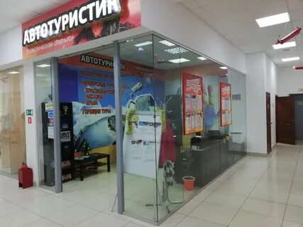Сайт автотуристик балаково
