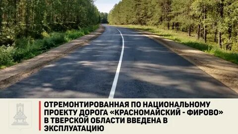 Дороги регионального значения